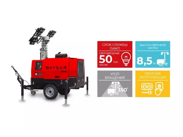 Осветительная мачта BAYSAR DM-16