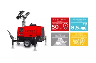 Осветительная мачта BAYSAR DM-16