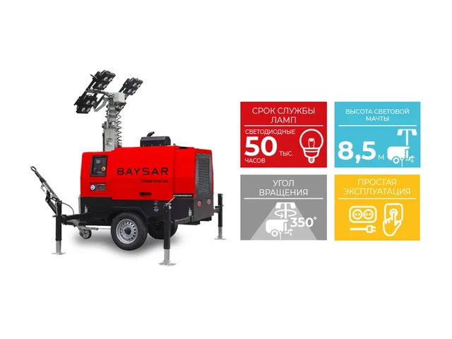 Осветительная мачта BAYSAR ZUX2000 YD V8,5 LED